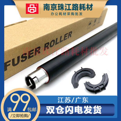 适用兄弟3150定影上辊加热辊