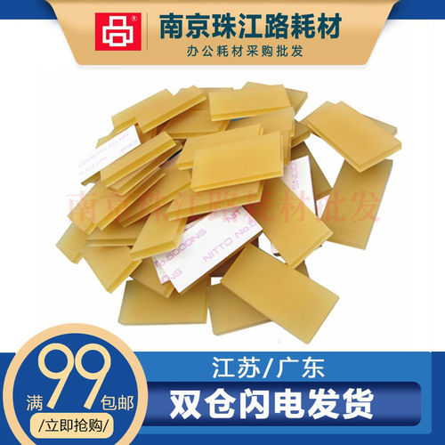 适用理想SV GR MV RN RP RZ RV EV ES SF 搓纸垫分离片 019-11833