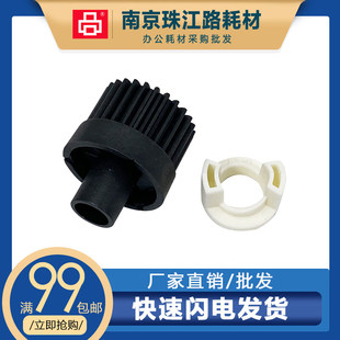 4500 4600 4601 适用三星4623 定影驱动齿轮 4200 4824 摆轮 4300