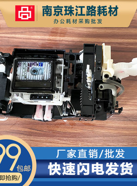 适用 兄弟J2720 J3520 J2510 J2320 J2310 2370清洁单元 吸墨泵