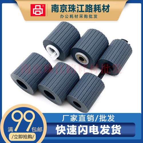 适用爱普生搓纸轮全新配件