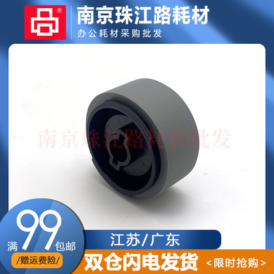 适用 京瓷 M3040 M3040idn M3540idn M3550id M3560id 中间搓纸轮