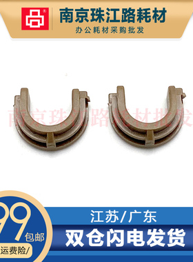 适用 京瓷 FS 2100D 2100dn M3040dn M3040idn M3540idn下辊轴套