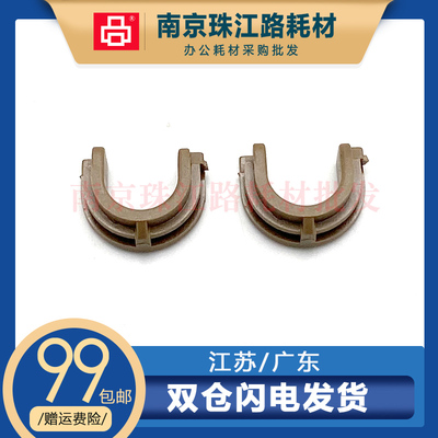 适用 京瓷 FS 2100D 2100dn M3040dn M3040idn M3540idn下辊轴套