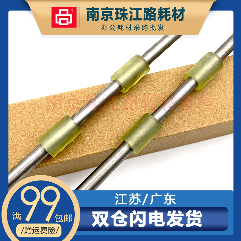 适用 富士通 6110N 1800 S1500 走纸辊 出纸轮抓纸棍 搓纸辊