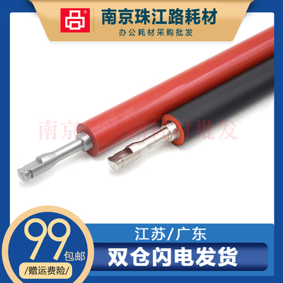 适用惠普1606定影下辊压力辊