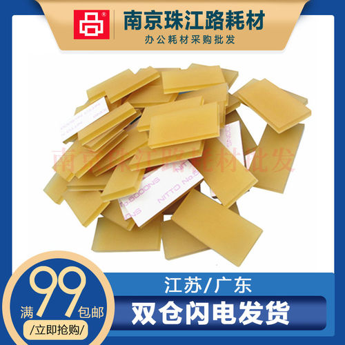 适用理想SV GR MV RN RP RZ RV EV ES SF 搓纸垫分离片 019-11833
