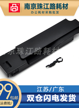 适用惠普 HP 401 425纸盒前门M400 M401 M401D M425纸盒前盖 拉手