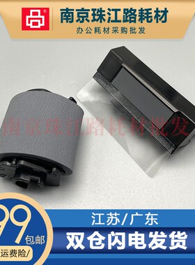 适用 三星 CLP 315 2160 3160 3170 3175 320 3185 搓纸轮 分页器