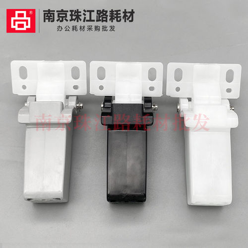 适用 佳能 MF-441 443 445 446 448 449 DW DN支撑架 盖板脚 支架