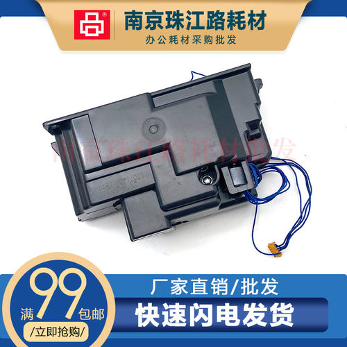 适用佳能 TS 9080 9020 8080 8180 6020 5020 5180 5080 电源板盒