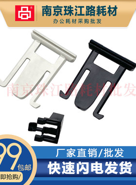 适用惠普1536 1522 1415 1213 1216 ADF输稿器支架 稿台盖板支架