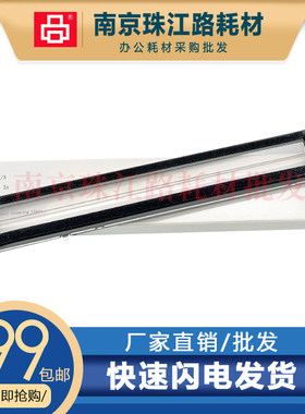 适用HP惠普 M178NW 刮刀 150A 150NW M179FNW 118A 189 转印刮板