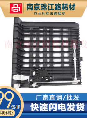 适用 联想LJ4000DN双面器 LJ5000DN M8950DNF 8650双面器进纸单元