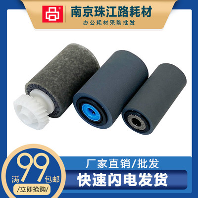 施乐B9100 B9110 B9120 B9136 VI6671输稿器搓纸轮组件 948K00882