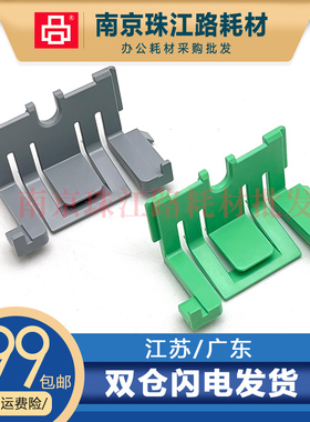 适用兄弟 HL-2240 MFC-7360 7470 7055 7860 纸盒卡扣 上纸卡子