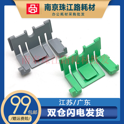 适用兄弟 HL-2240 MFC-7360 7470 7055 7860 纸盒卡扣 上纸卡子