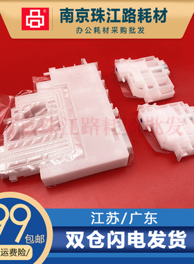 适用爱普生L3167 L3168 L3169 L3161 L3165 L3219 3218 墨囊 墨仓