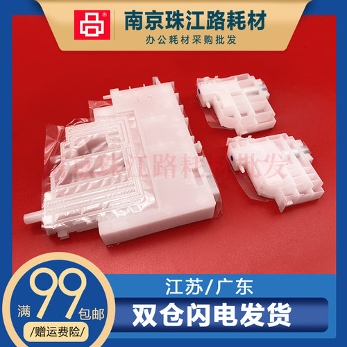 适用 爱普生 L3267 L3268 墨囊 L3269 L3258 连供墨盒 墨囊 墨仓