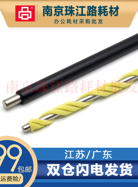 适用 美能达 BH 226i 246i 266i 306i 充电辊 清洁辊 海绵辊 刮板