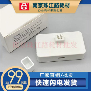 适用 爱普生C9345维护箱解码器 L15158 L15168 L15160 芯片清零