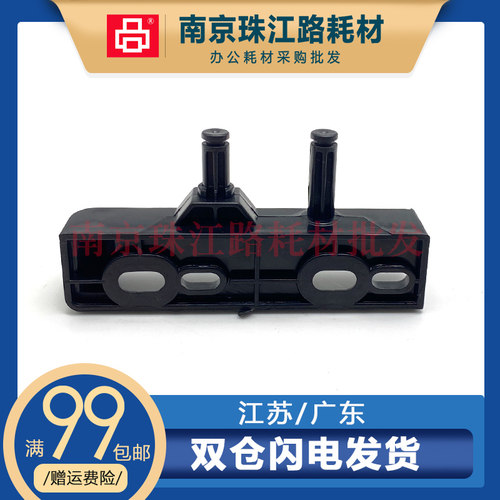 适用 震旦 AD 289S 369S 双面器齿轮支架  侧门支架