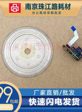 适用爱普生L3260 3258 1218 3218 3219光栅盘 编码盘 传感器 配件