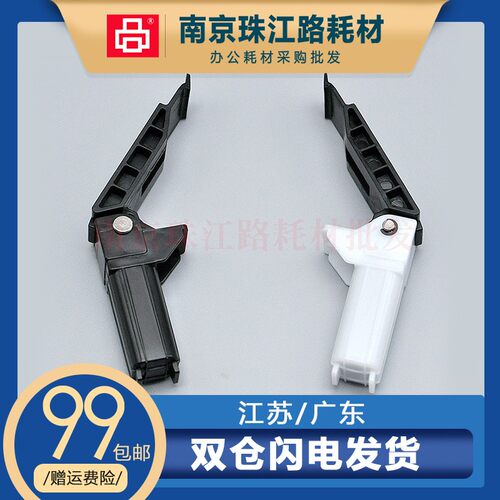 适用佳能MF4890平台支架