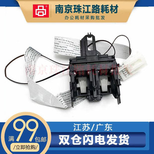 适用 佳能 TS3480 3440 3465 3450 E3480 字车 小车 笔架 墨盒架