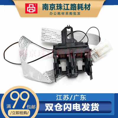 适用佳能MX492 498字车E488 4580小车TR4640 4665 4680笔架墨盒架