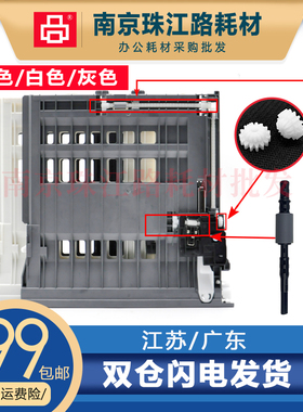 适用施乐 M248b P248 P288 M248 M288 dw z db双面器 齿轮 搓纸杆