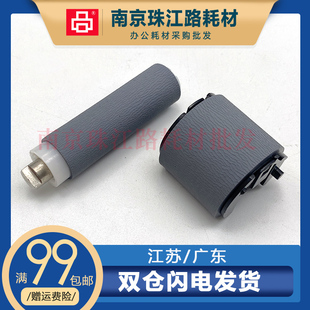 分页器 手送搓纸轮552 惠普 631 适用 553 633 632 577进纸轮