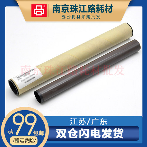 适用 惠普 HP M607 M608 M609  M631 M632 M633 定影膜  加热膜