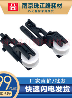 适用惠普7720皮带轮字车皮带