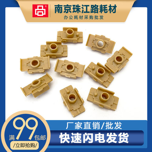 M5720纸盒支架下辊轴套