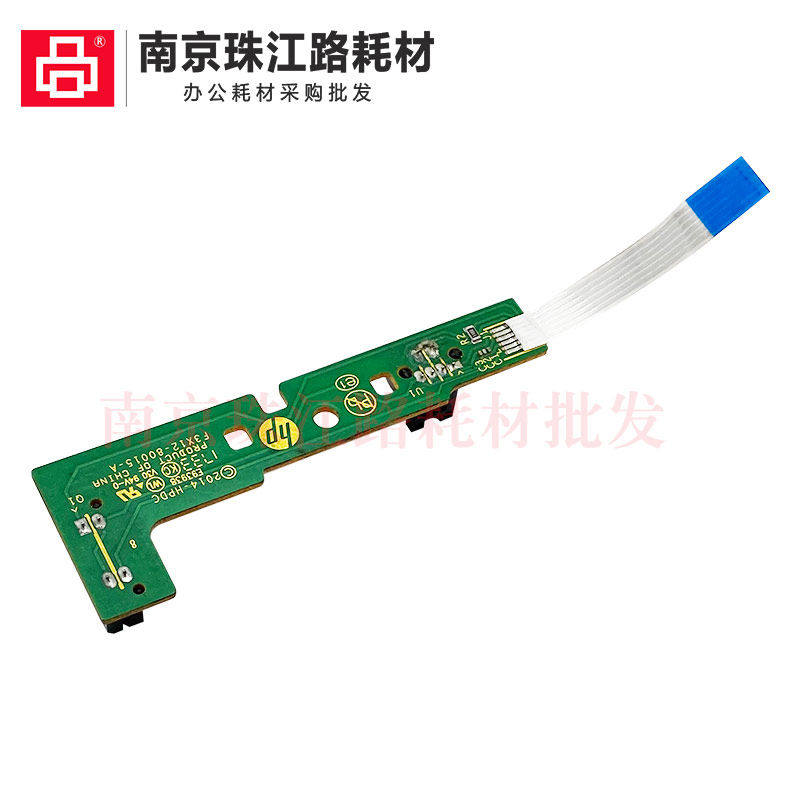 适用 惠普 HP3638 3636 410 411 3838 G