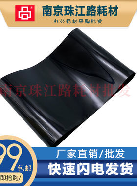 适用HP惠普577转印带转印膜