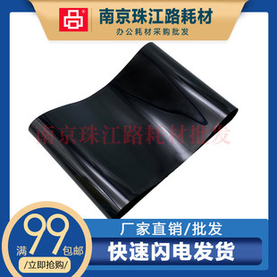 477 转印组件 惠普 fdw转印带 479dn 377 454 M452 适用