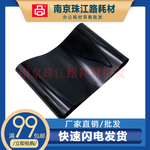 适用HP惠普577转印带转印膜