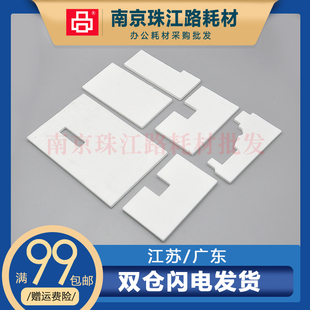 T1200 T1100 T2300 适用惠普 废墨垫 Z3100 服务站海绵 吸墨绵