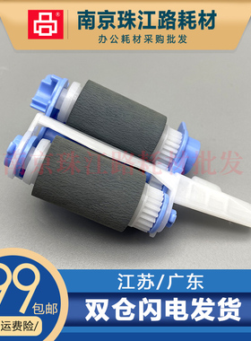 适用惠普 652 652 653 653 M681f M681dn M681z M682z 纸盒搓纸轮