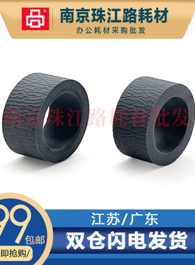 适用佳能 ts208 ts308 ts3100 ts3120 ts3160 ts3180 搓纸轮 皮套