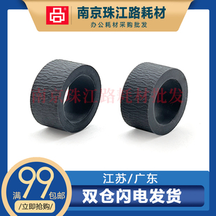 7580 928 7280 5680搓纸轮皮套 6880 ts3380 适用佳能MG2400 728
