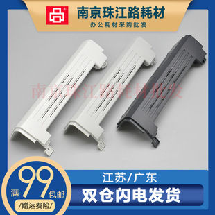 1020plus 上盖板 惠普 硒鼓顶盖 适用 机器顶盖 1010 HP1020 1018
