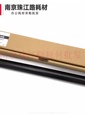 适用 奔图 SN2023 CP1150 1155DN 1100DN CM1150 1155DW 定影膜