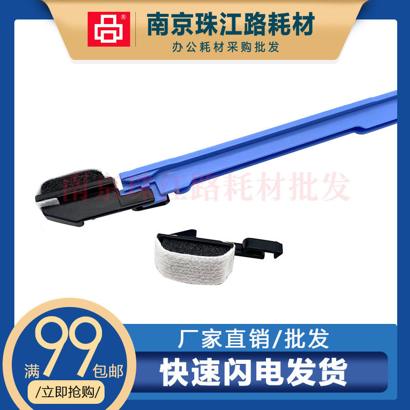 适用佳能C5240激光器C5250 C5255激光器清洁拉杆毛刷 海绵头 配件