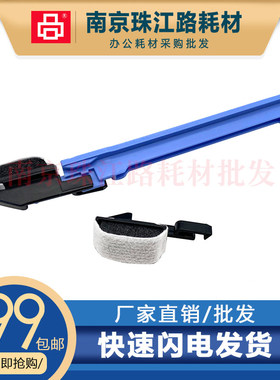 适用 佳能 C3320i 3325i 3330i C3520i 3525i 3530i 激光器清洁杆