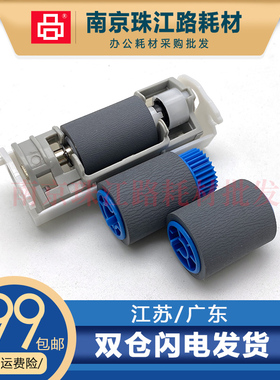 适用OKI B410dn B420dn B430dn B440dn MB460dn纸盒搓纸轮 分页轮