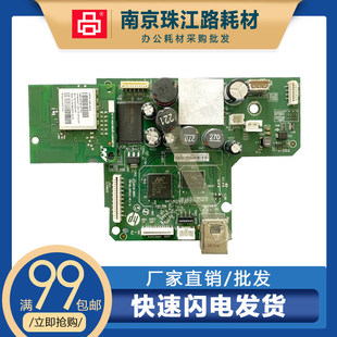 618主板 531 适用惠普smart tank518主板hp519主板hp538接口板511