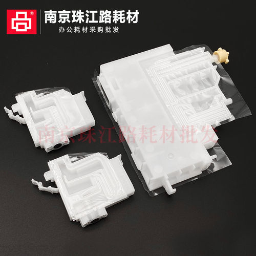 适用 爱普生 L3256 墨囊 L3255 L5290 L5298连供墨盒 墨囊 墨仓